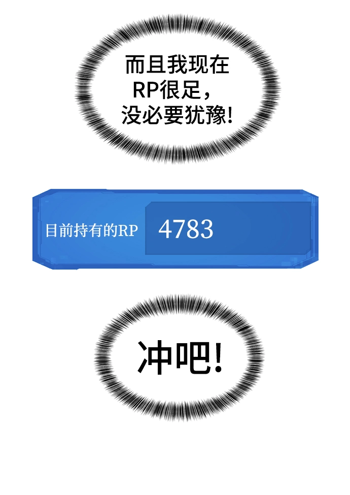 第68话8