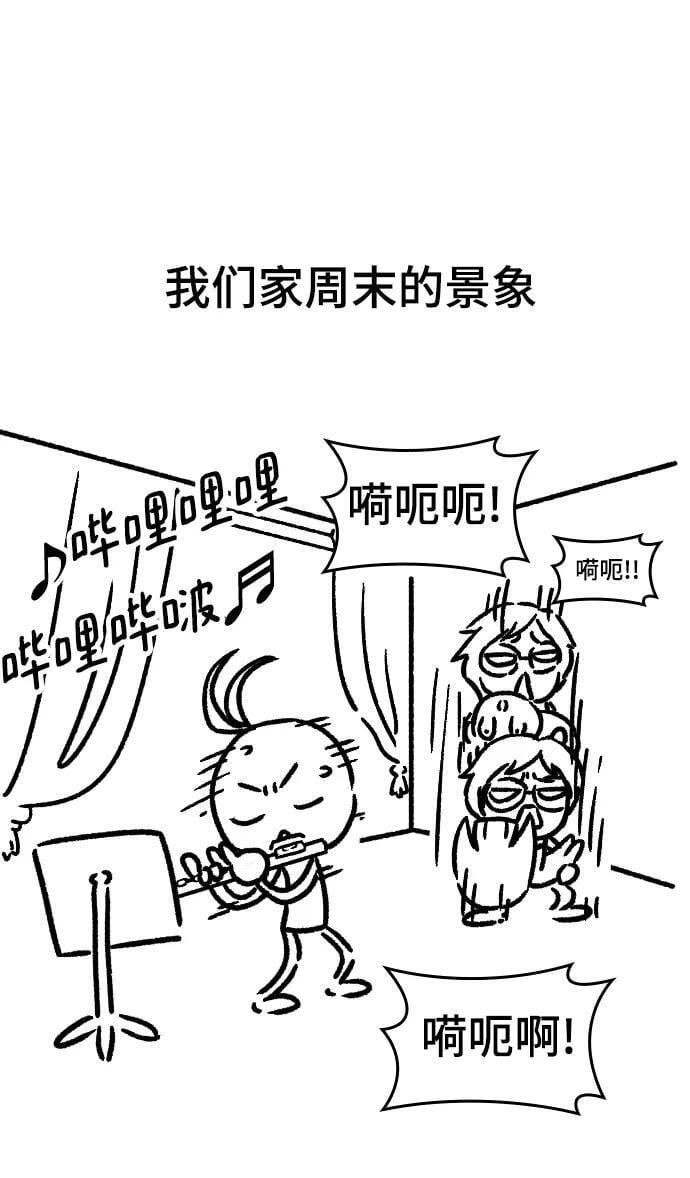 【免费】休刊特别篇540