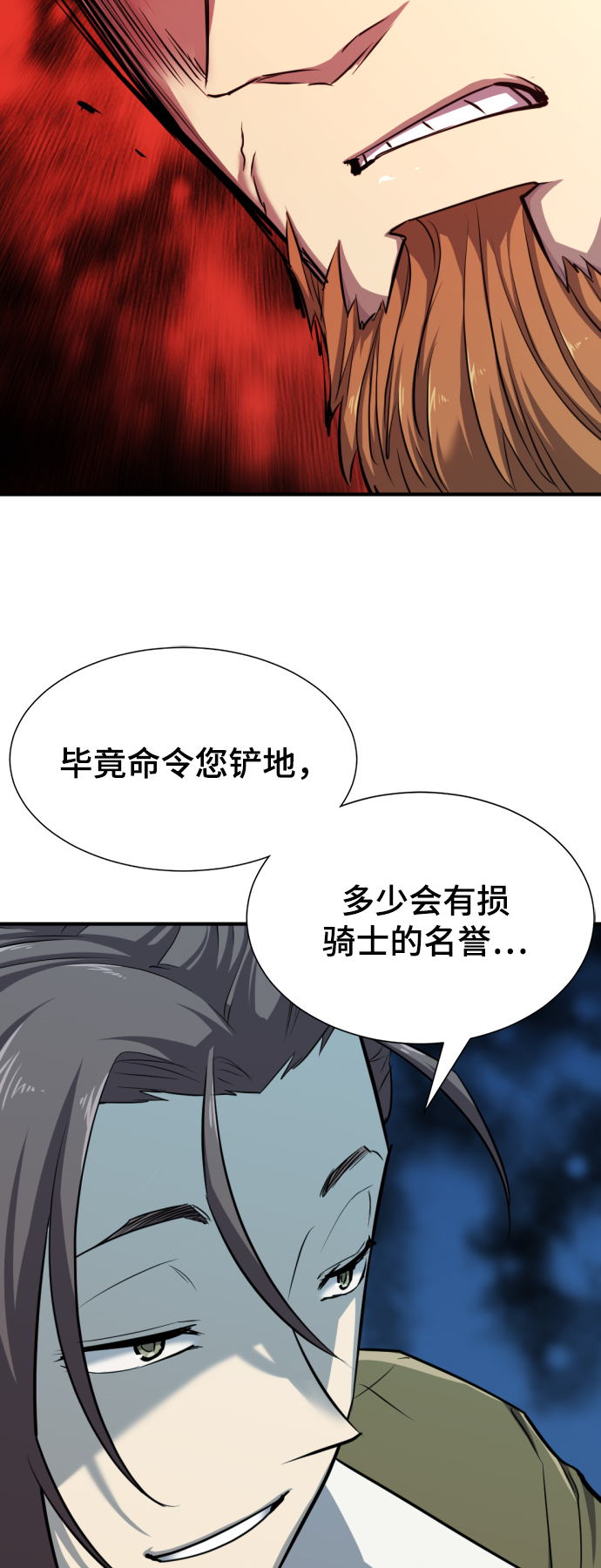 第51话40