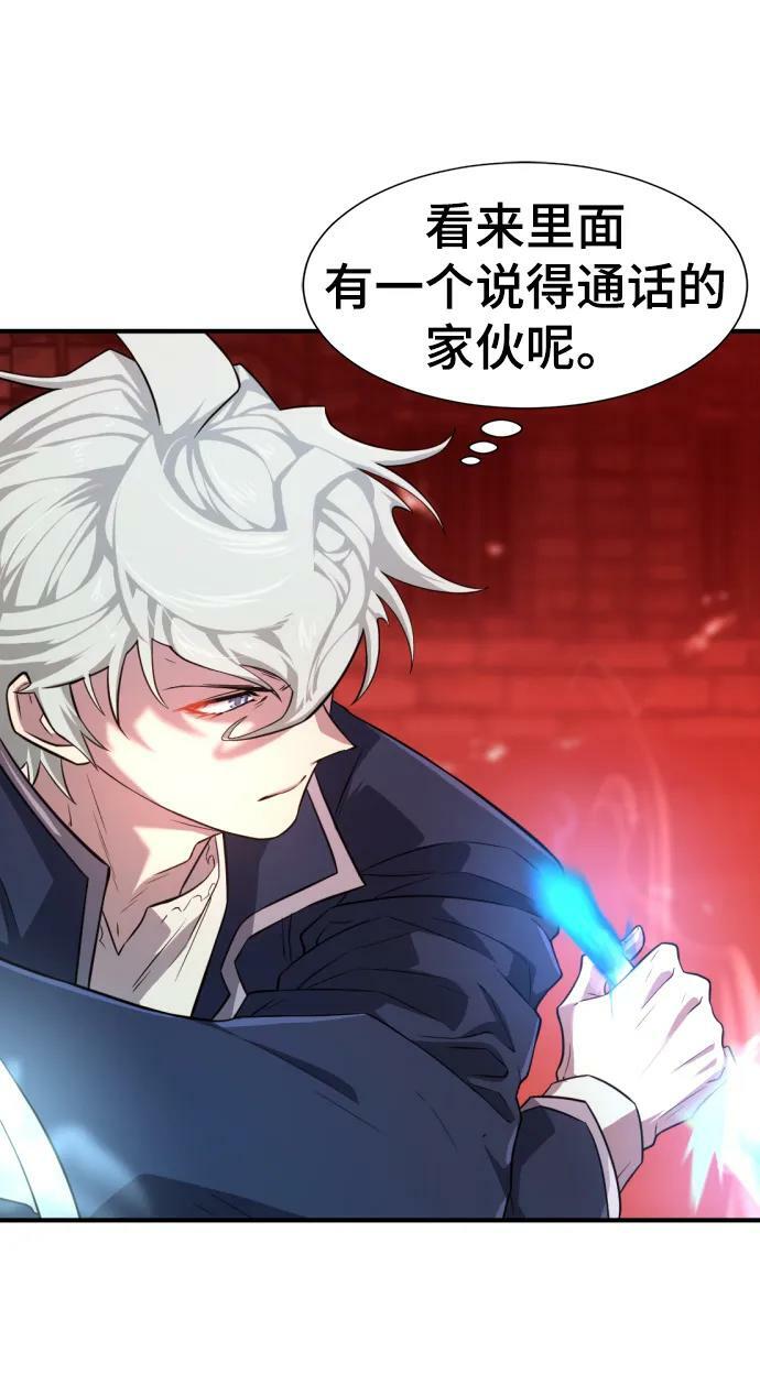 第85话7