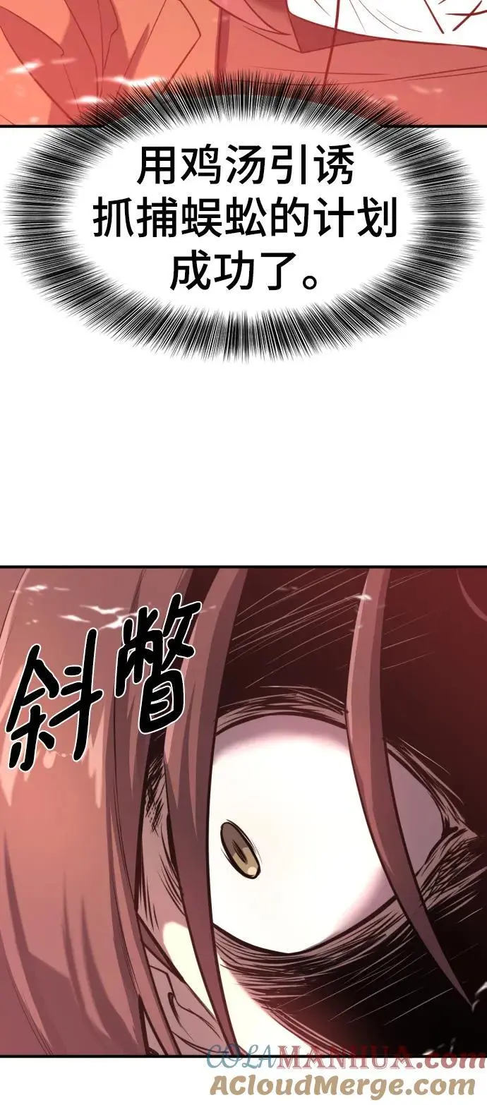 第114话45