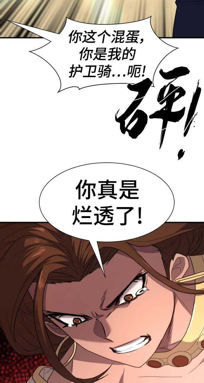 第94话34