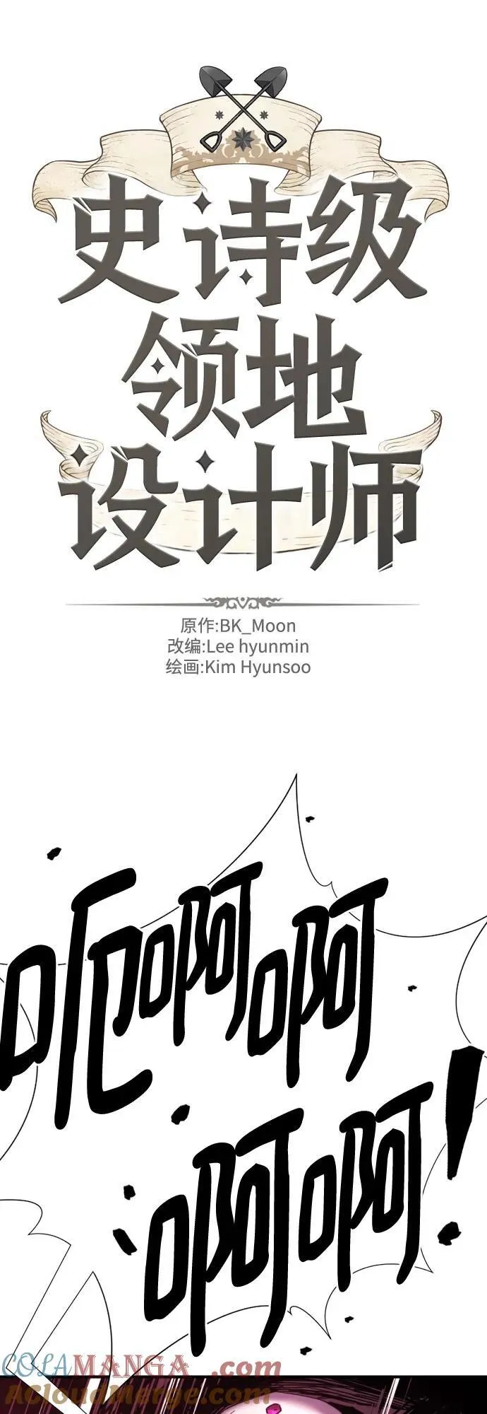 第135话6