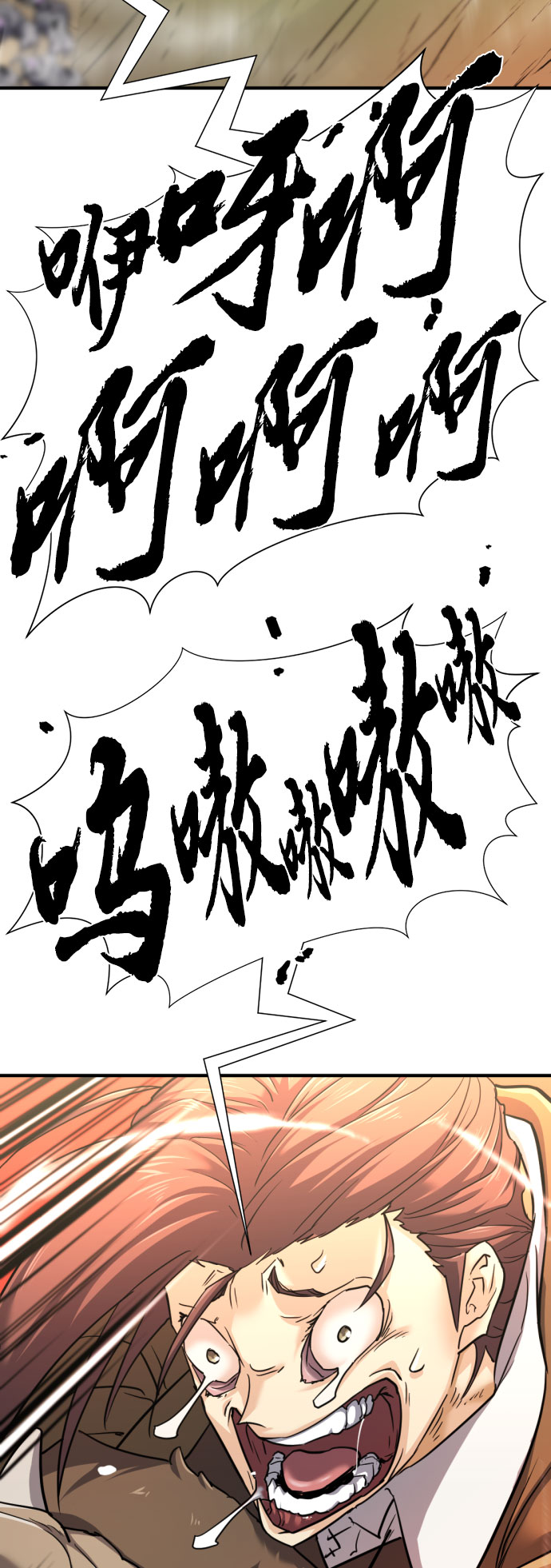 第79话43