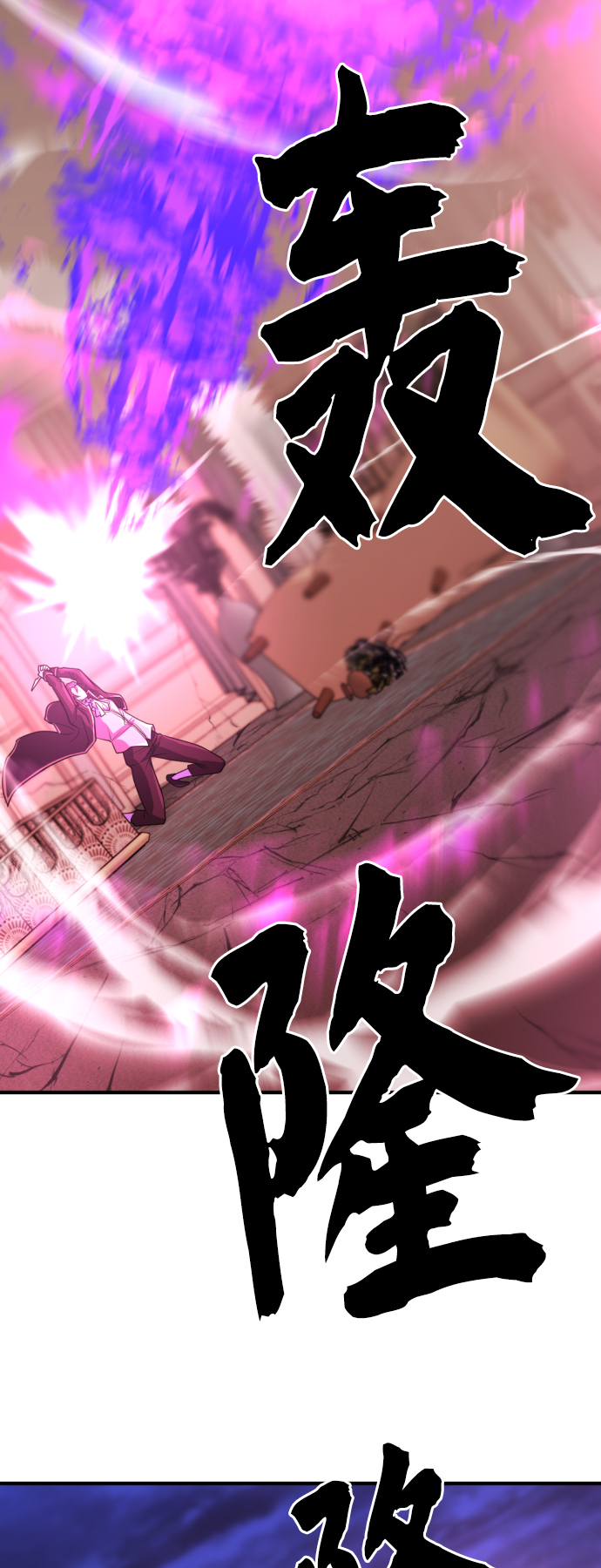 第45话5