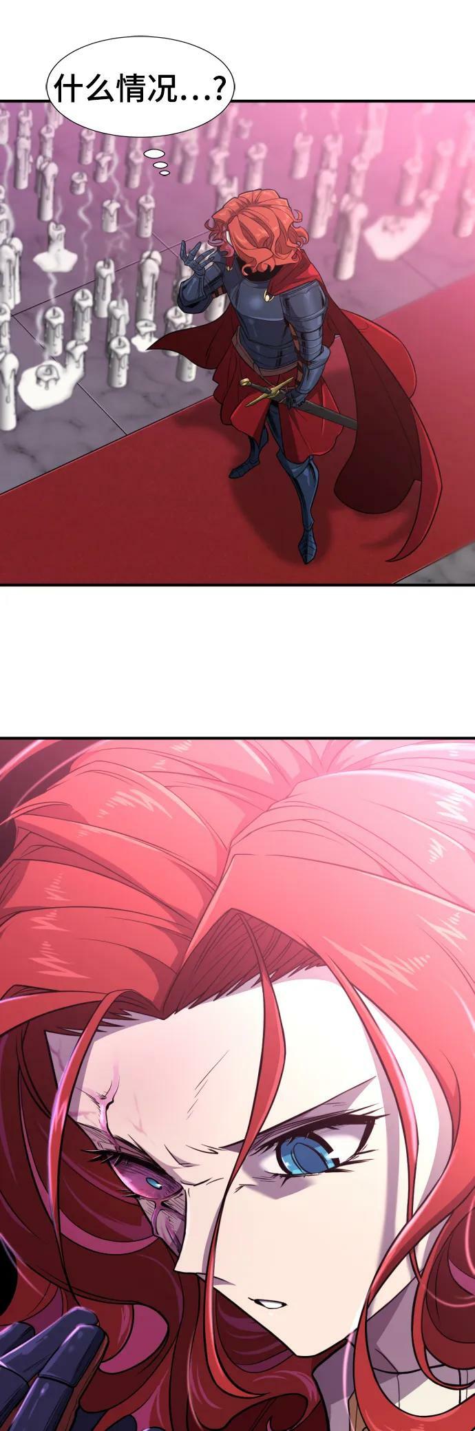 第103话43