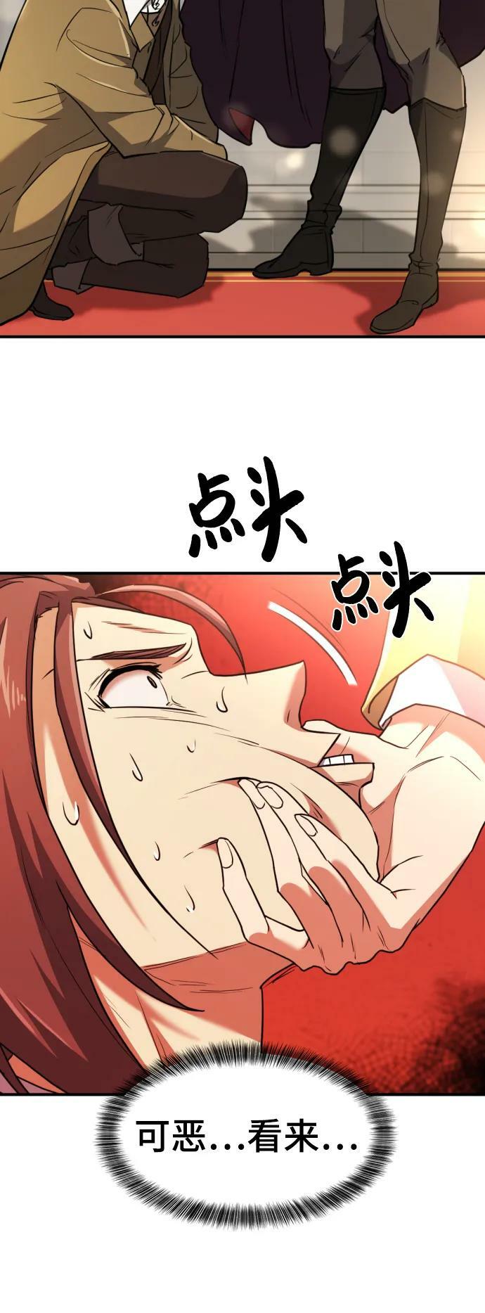 第96话65