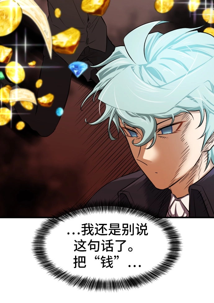 第24话14