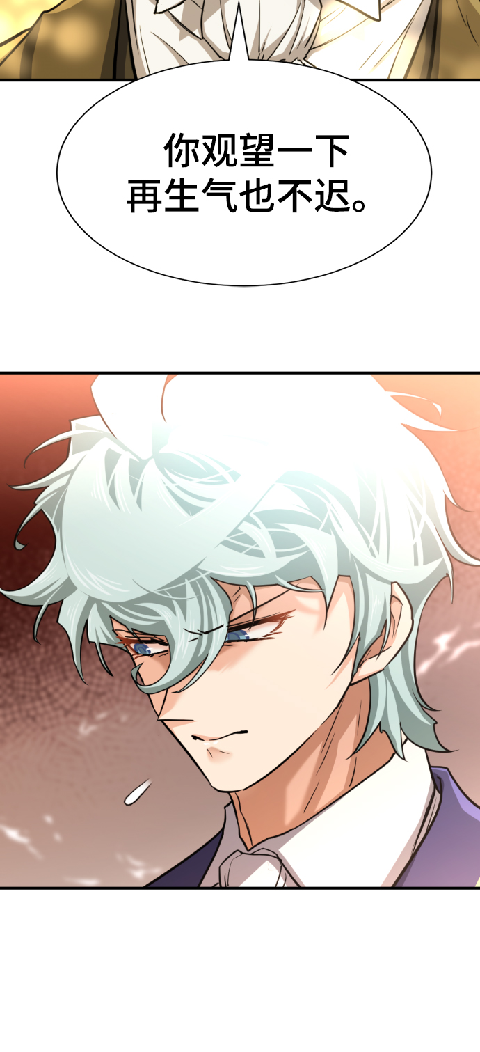 第58话31