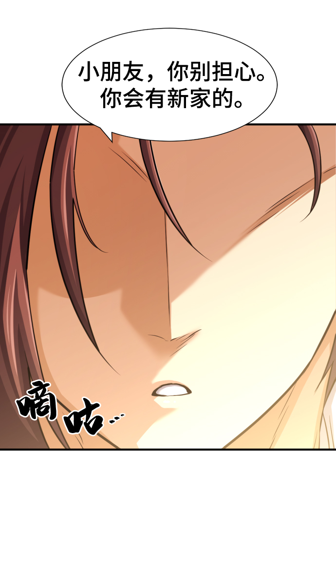 第58话70