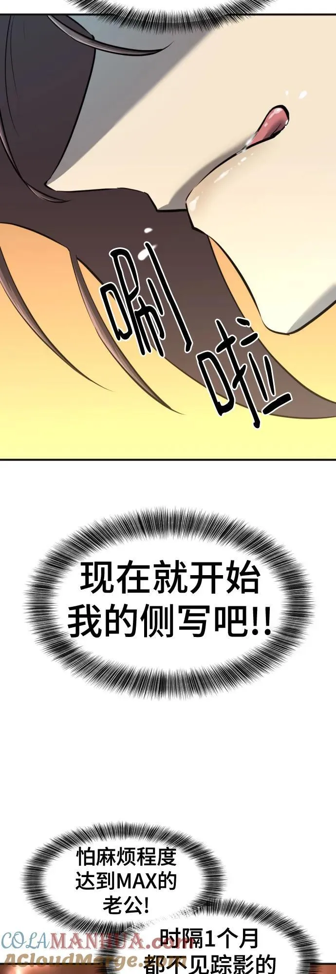 第121话51
