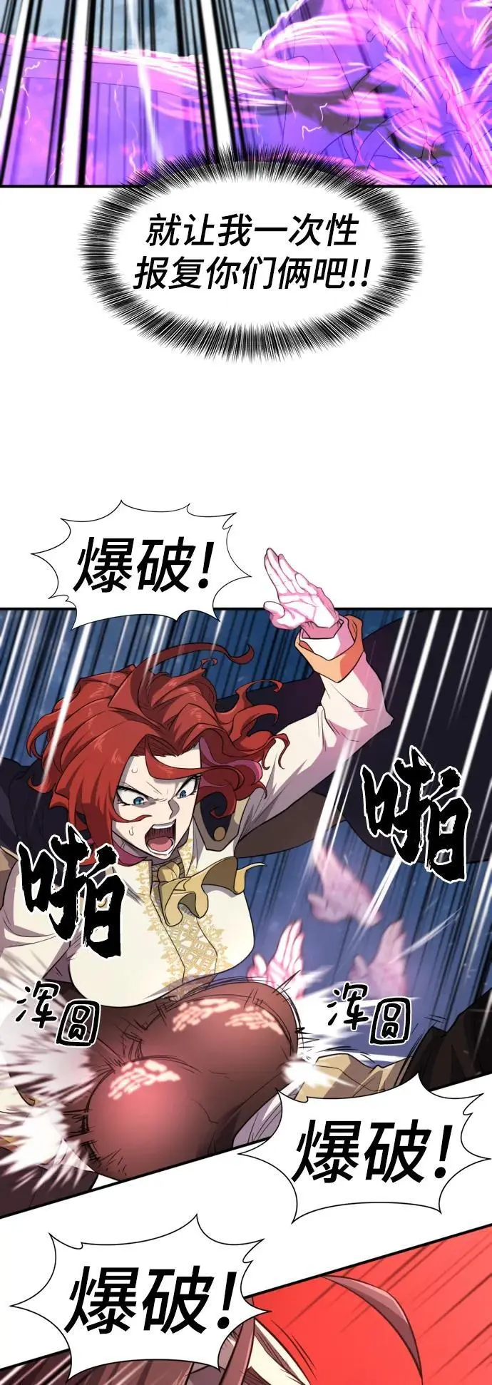 第107话47