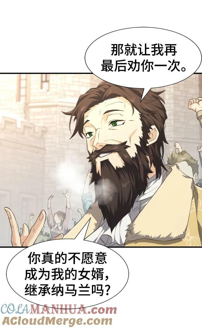 第91话42