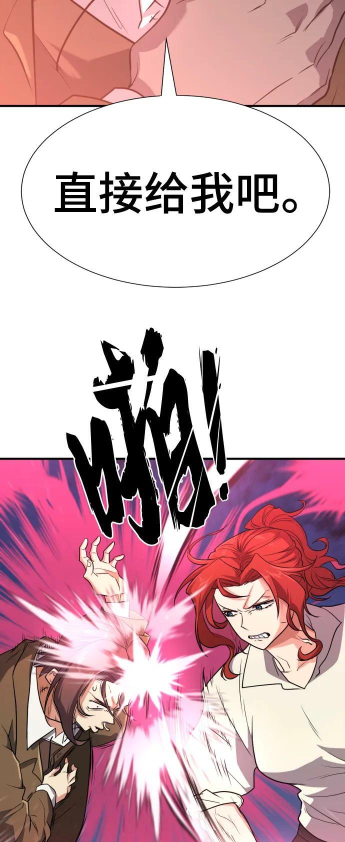 第104话50