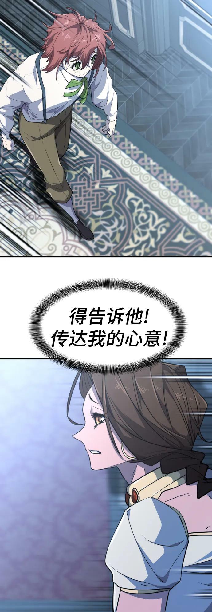 第102话52
