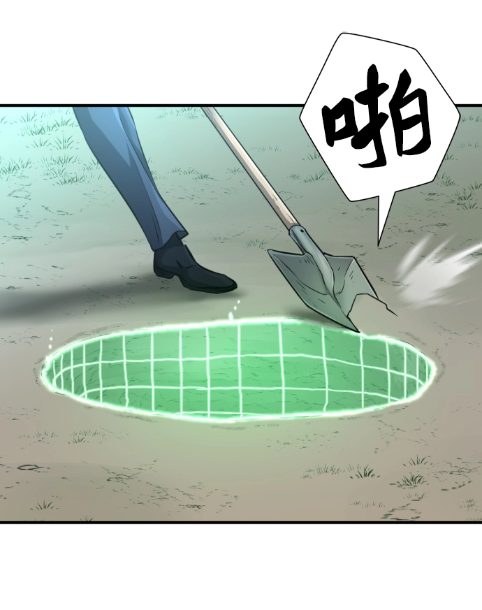 第75话69