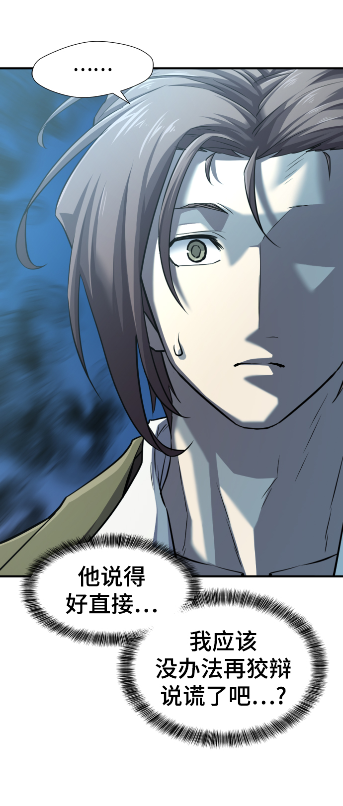 第75话77