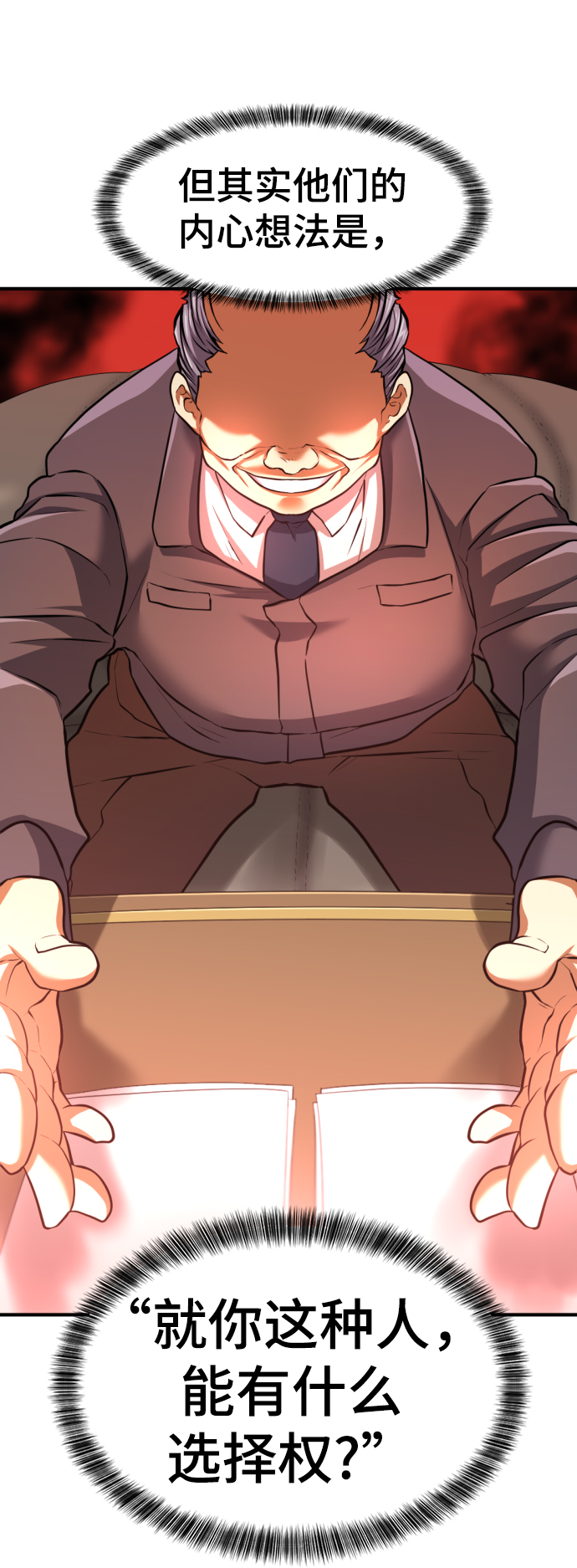 第75话31