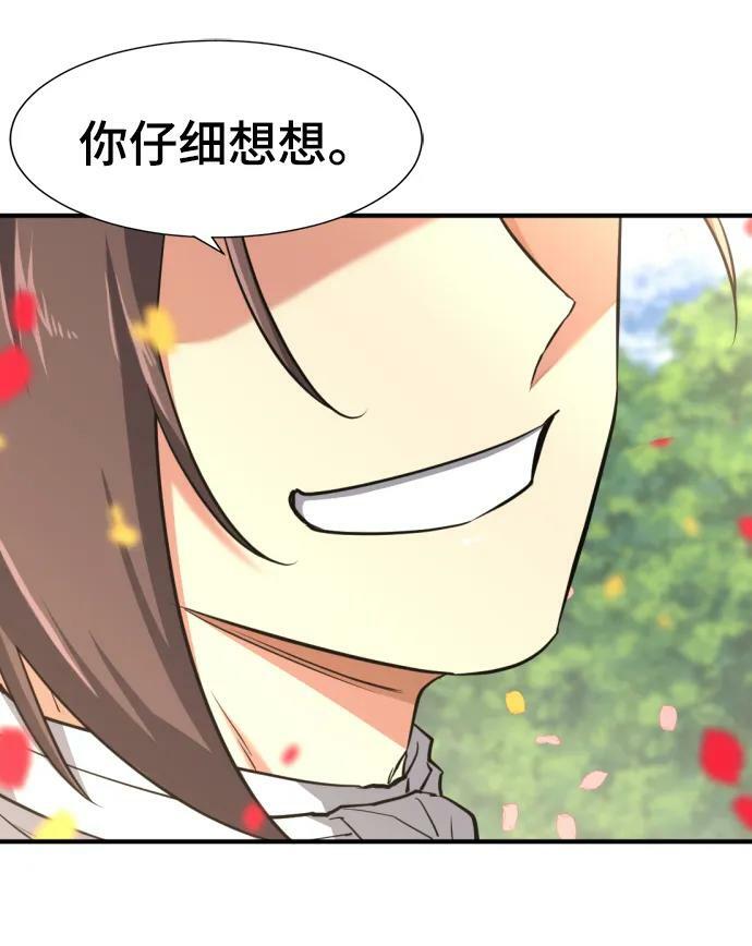 第103话52