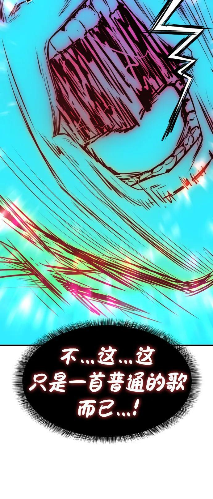 第89话57