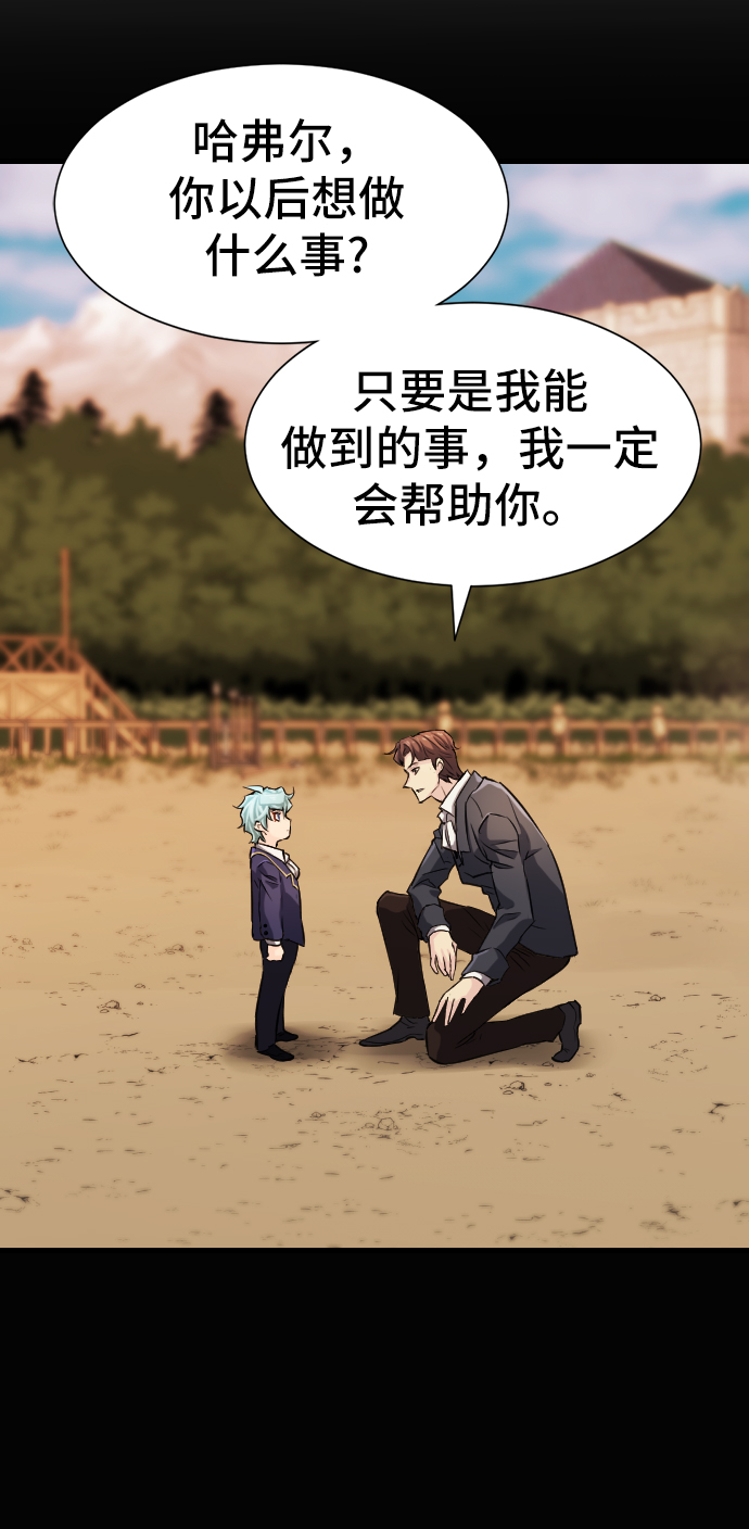 第24话20