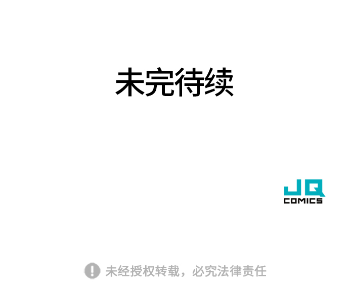 第21话75