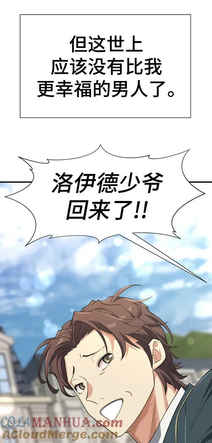 第99话42