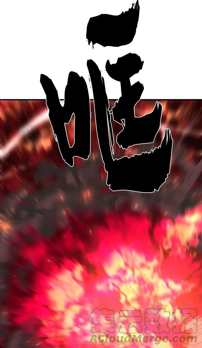 第86话75