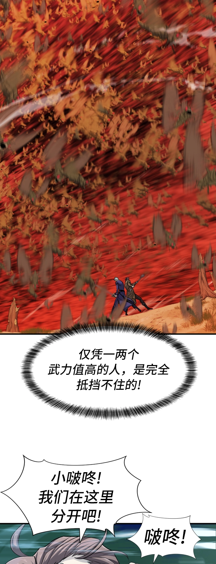 第48话57