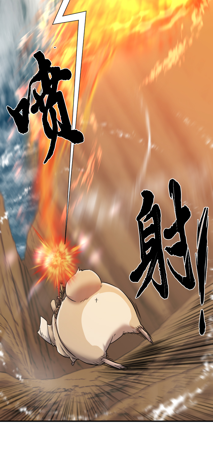 第77话74