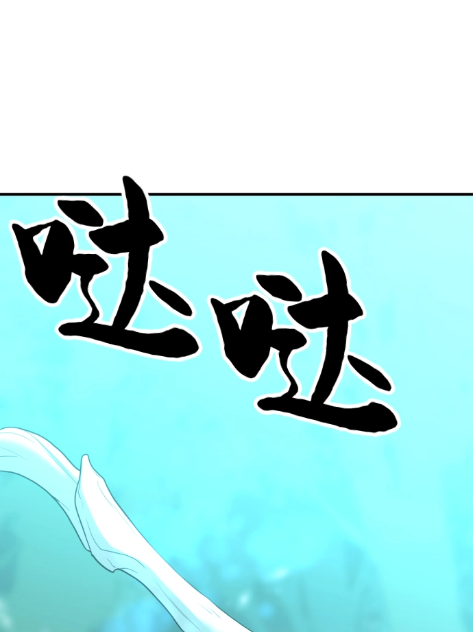 第63话83
