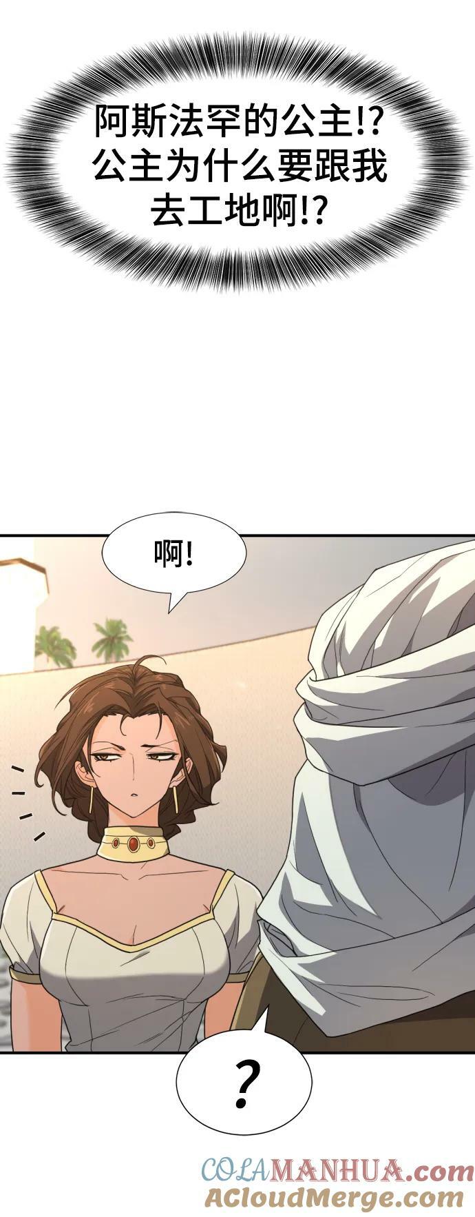 第93话69