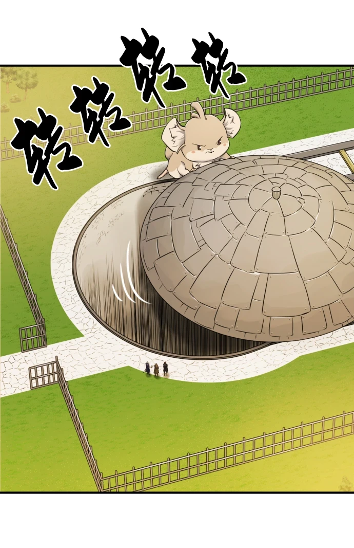第81话5