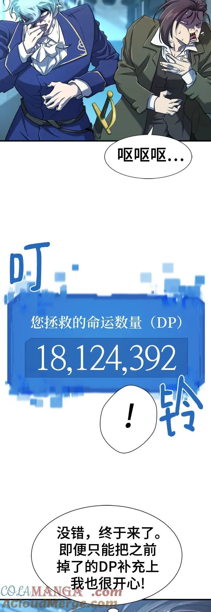 第122话63