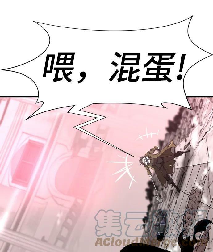 第88话88