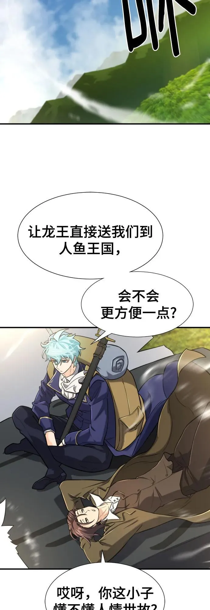 第125话2