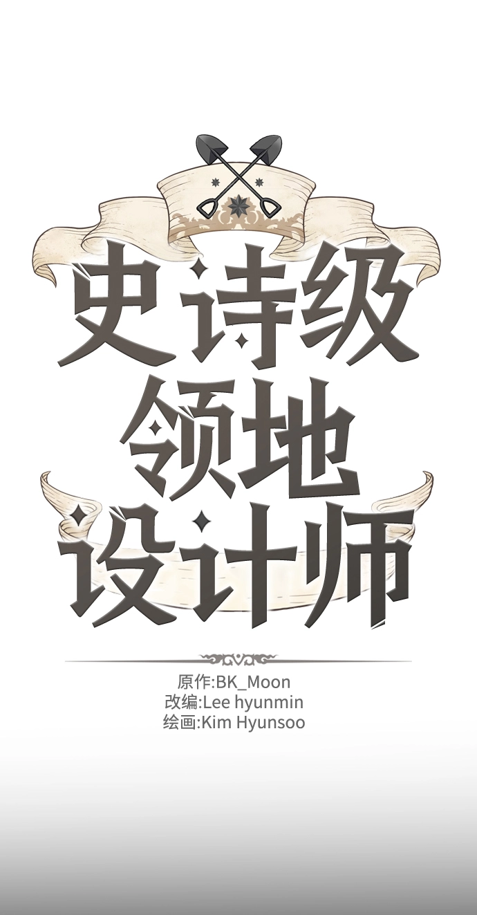 第69话1