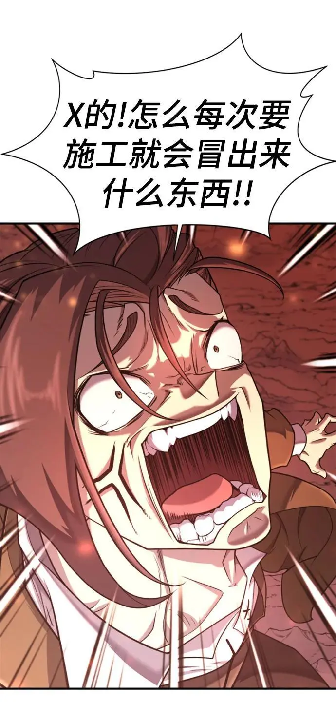 第116话44