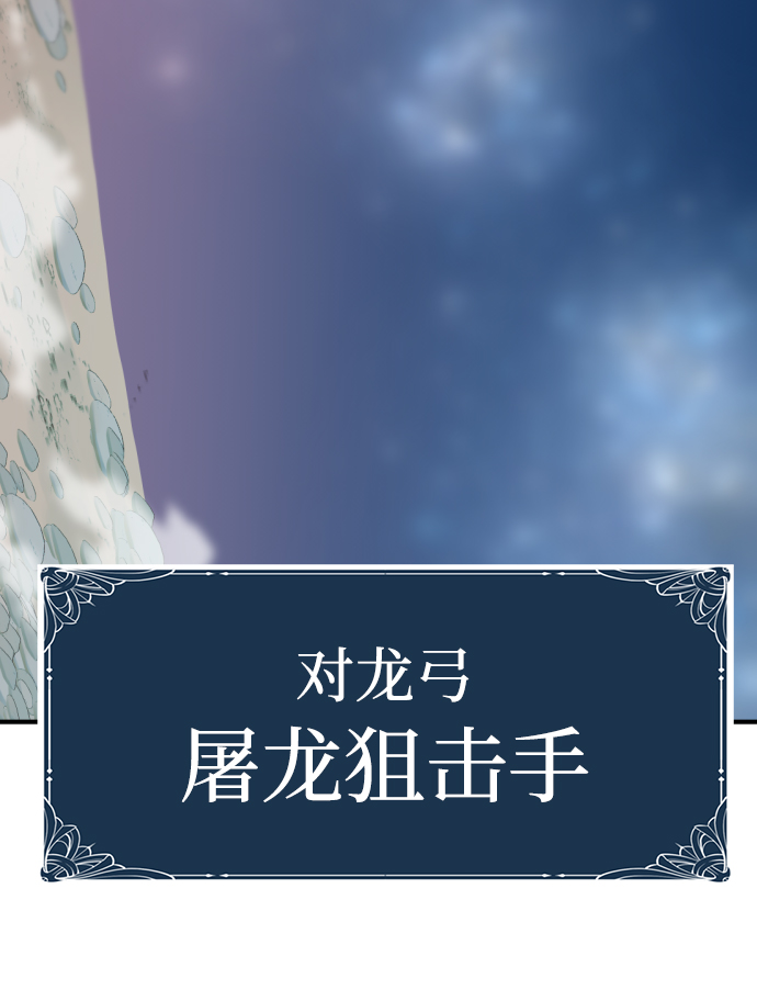 第63话87