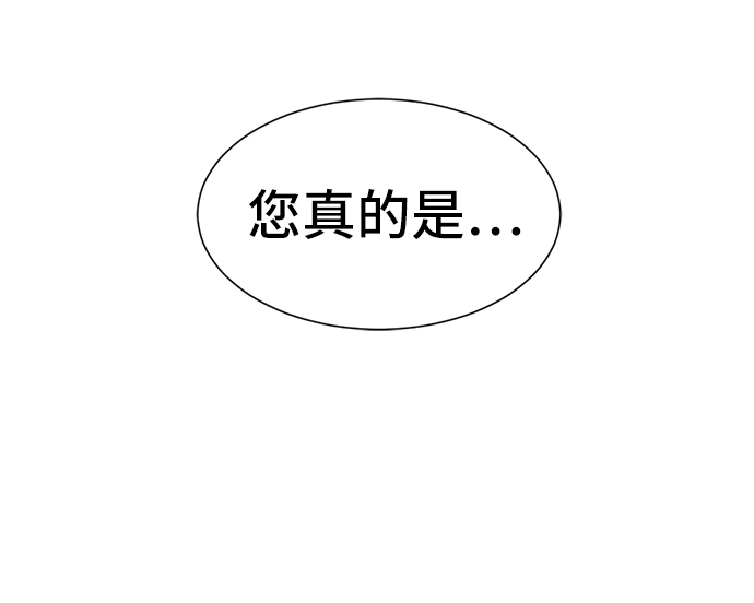第8话14