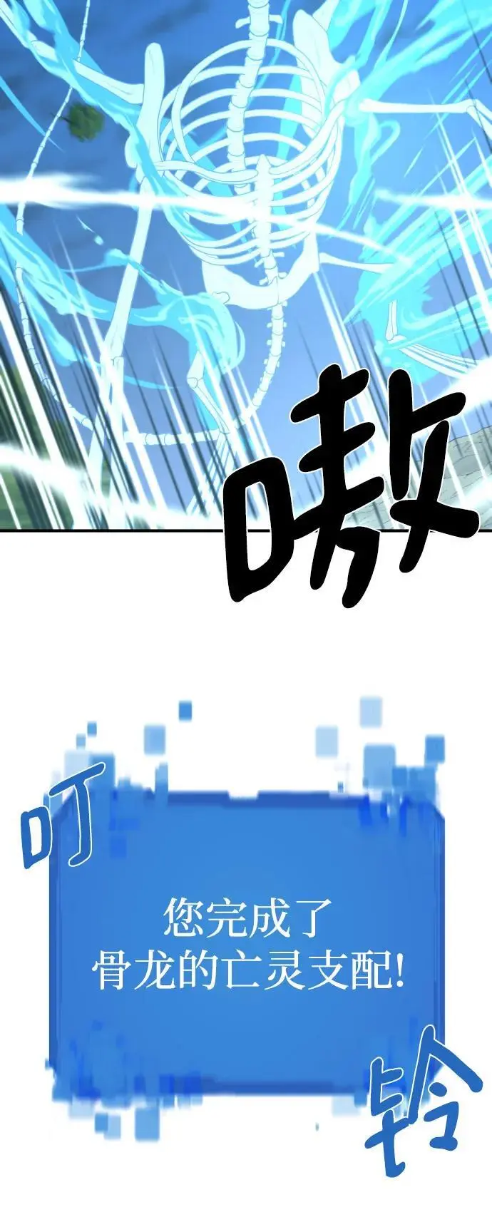 第110话25