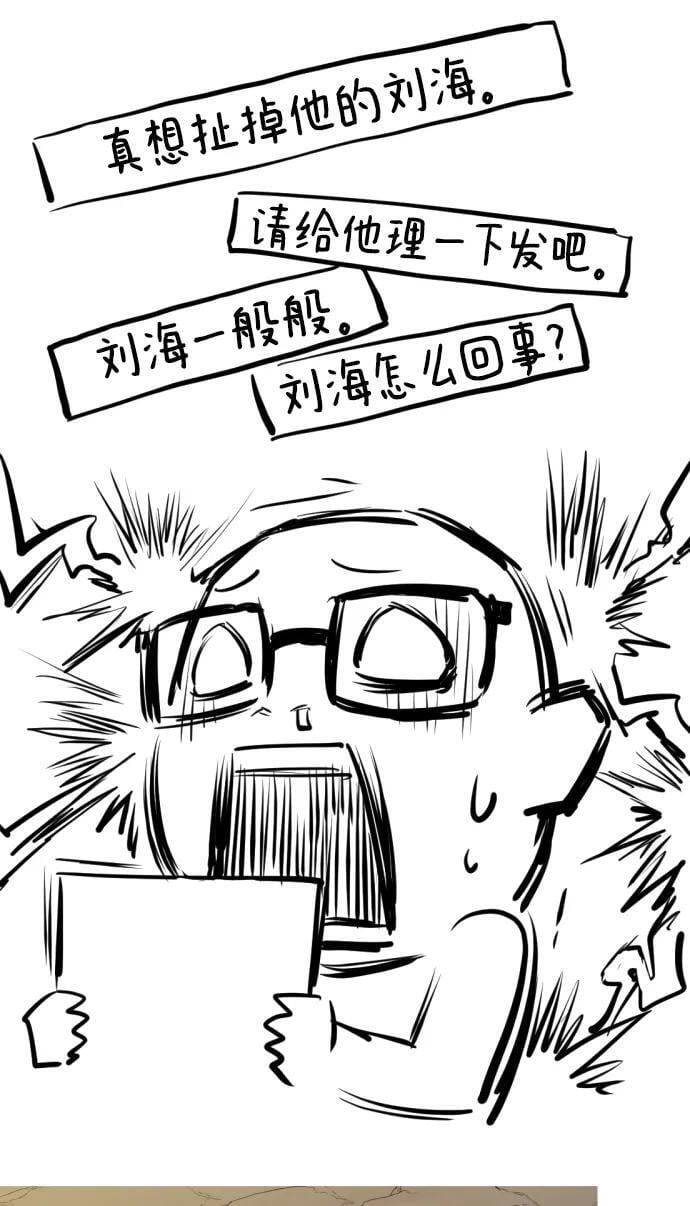 【免费】休刊特别篇2（Kim Hyunsoo作家）17