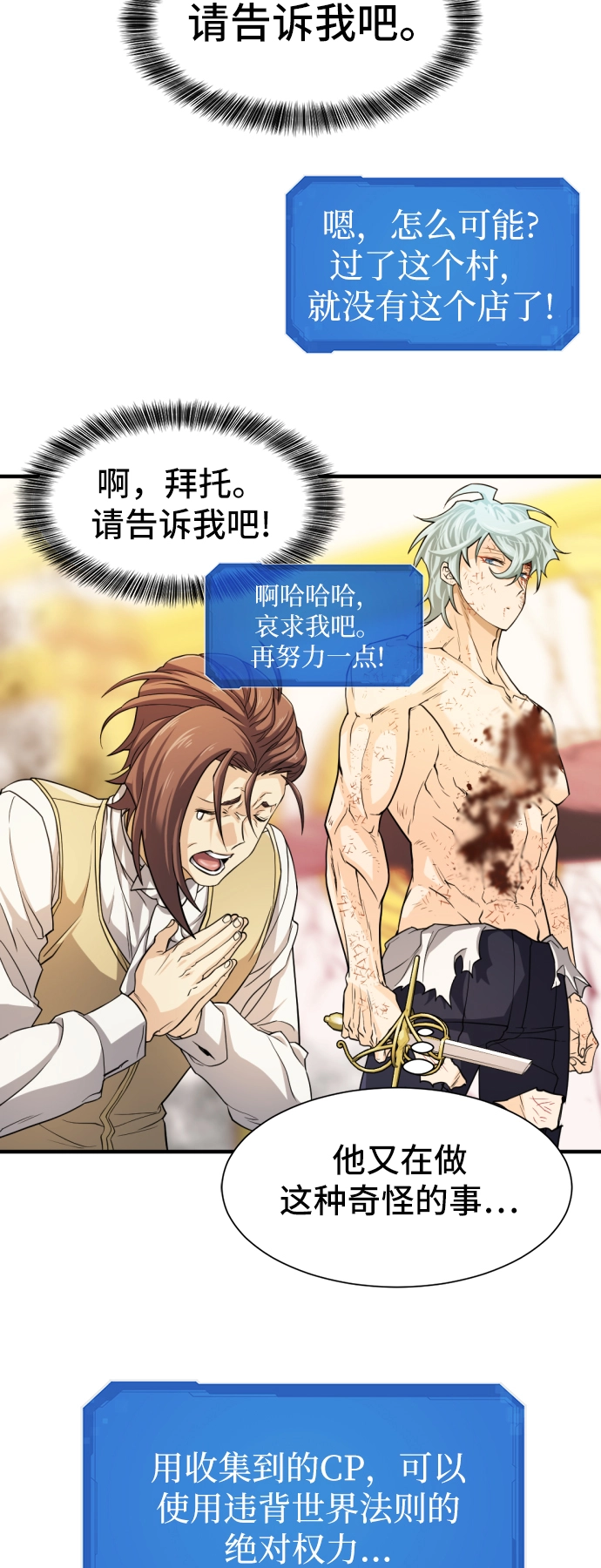 第46话61
