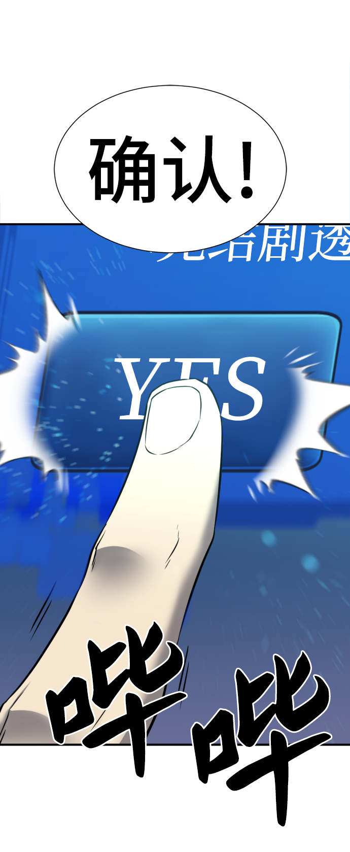 第69话85