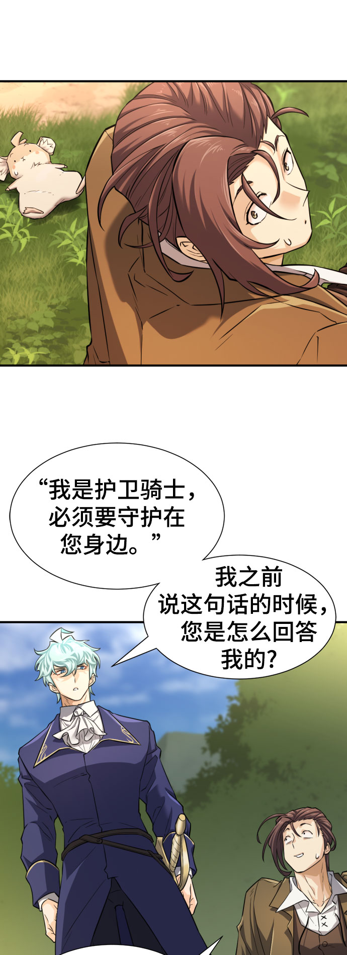 第79话57