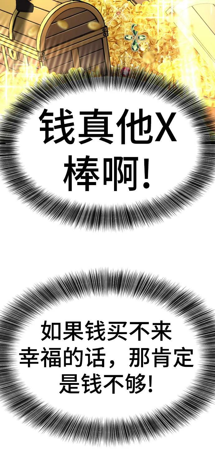 第93话26