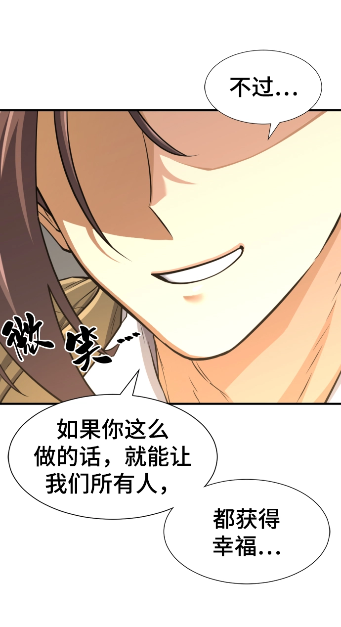 第56话7