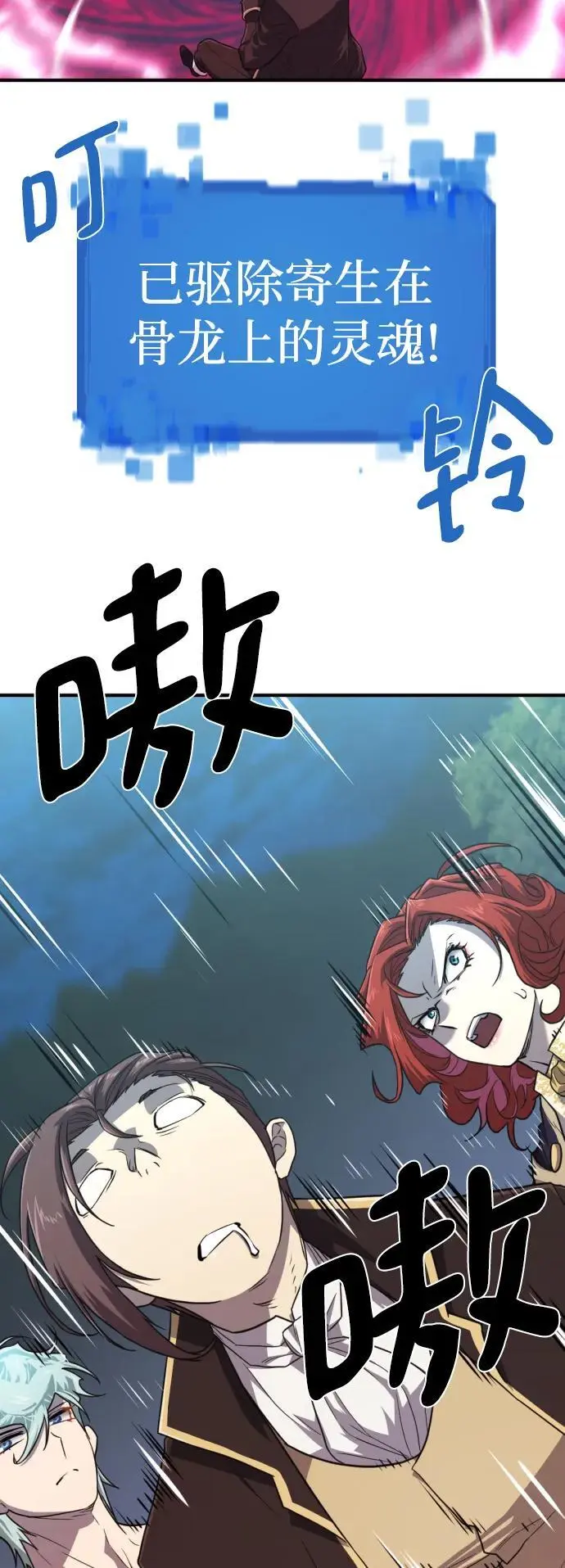 第110话23