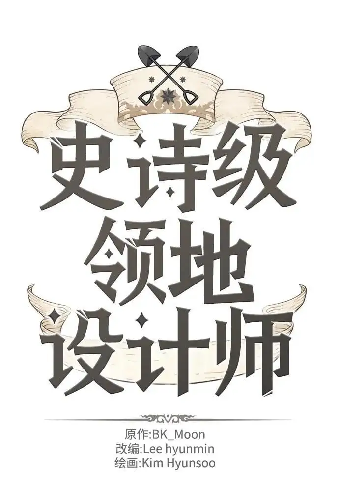 第107话1