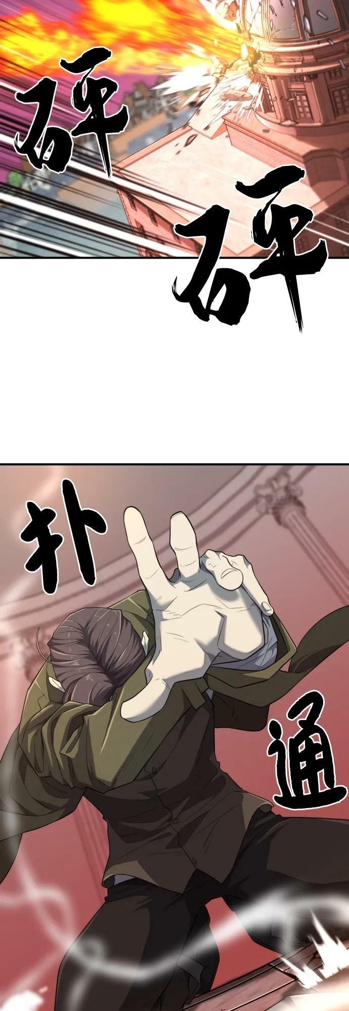 第90话5